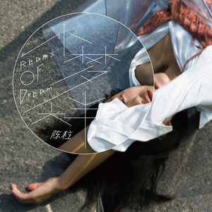 日韩在线中文字幕
