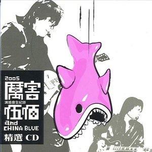 日韩在线中文字幕
