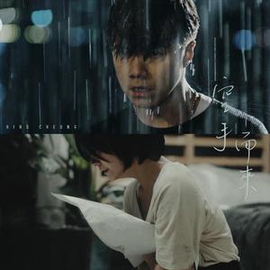 日韩在线中文字幕
