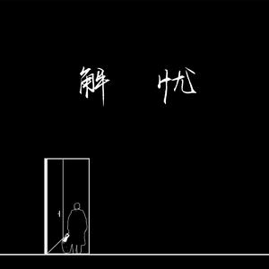 日韩在线中文字幕
