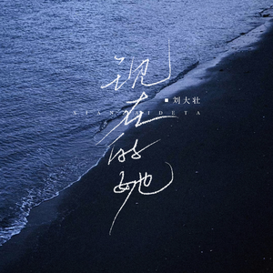 日韩在线中文字幕
